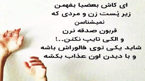  سنسیز منی آغلادیر یاغیش هایده هوش مصنوعی